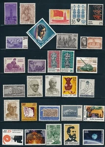 INDIA (1957-76) *29 DIFF MNH*; INCL #683, #546, #549, #714 + MORE; CV $43 - Picture 1 of 1