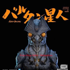 52TOYS Alien Baltan Resin Figur Statue Modell NFC Sammlerstück RareToys 59,5cm - Bild 1 von 4