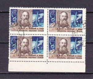 Russia 1957 Sputnik, Block of 4 Mi#2026, used/CTO, OG - Picture 1 of 1
