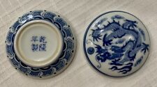 Chinese Paste / Ink Box Signed DRAGON Blue White Ceramic Trinket Jar
