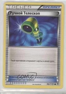 2014 Pokemon XY - Phantom Forces Russian Hand Scope #96 09qj - Picture 1 of 3