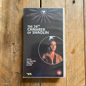 The 36th Chamber of Shaolin VHS - Liu Chia-Liang - Canal+Image 1999 - Picture 1 of 6
