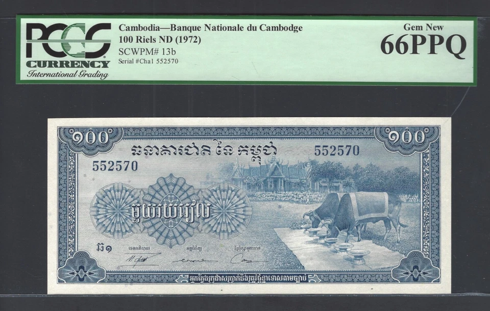 Cambodia 100 Riels ND(1972) P13b Uncirculated Grade 66 - Image 1 of 2