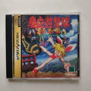 SEGA Saturn Keiou Yuugekitai Katsugeki-hen Keio Flying Squadron Game Software - Picture 1 of 6