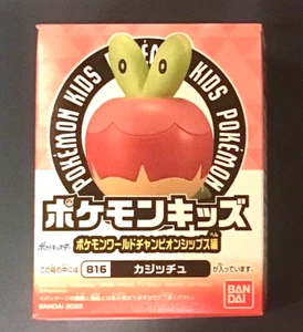 Pokemon Kids APPLIN Finger Puppet Figure BANDAI Vinyl Toy Nintendo - Picture 1 of 2