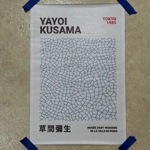 Yayoi Kusama ✅ Tokyo 1985 - Japan ✅ Wall Art Canvas Poster Print ✅ 12x18 inch - Picture 1 of 4