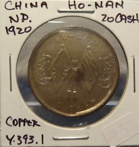 NON DATED(1920) CHINA HO-NAN 20 CASH COPPER Y-393. - Picture 1 of 2
