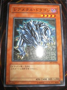 YU-GI-OH! JAPANESE RARE METAL DRAGON PP7-JP004 MINT NEUVE JAPONAISE - Picture 1 of 2