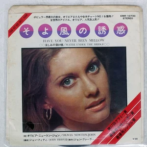 OLIVIA NEWTON-JOHN TEMPTATION OF T EMI EMR10730 Japan VINYL 7 - Picture 1 of 1
