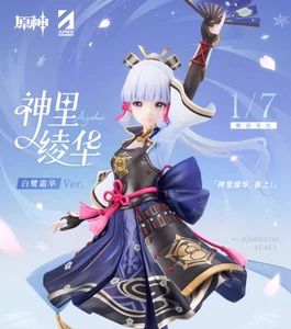 APEX/Genshin Impact  vKamisato Ayaka · White Heron Grace Ver.1/7 Static Figurine - Picture 1 of 5