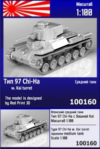 Chi-Ha "ZEBRANO" 100160 Tipo 97 con torreta Kai tanque medio japonés 1/100 - Imagen 1 de 1