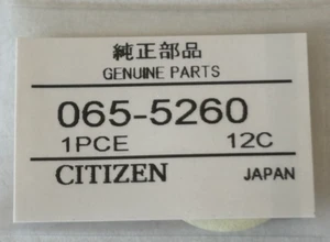 Citizen 065-526 C650, C650M, C651, C652, E660, H610M, U680 Winding Stem 065526 - Picture 1 of 2