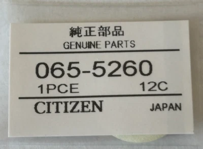 Citizen 065-526 C650, C650M, C651, C652, E660, H610M, U680 Winding Stem 065526 - Изображение 1 из 2