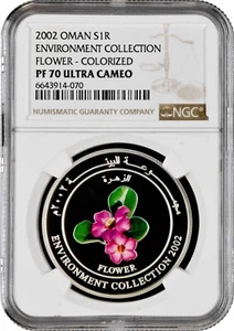 Oman 1 rial 2002, NGC PF70 UC, "Environment Collection - Flower" colorized - Picture 1 of 2
