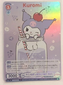 Kuromi SRIO/01B-052 R Sanrio Characters Weiss Schwarz Japanese NM - Picture 1 of 1