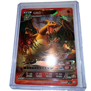 Pokemon ID Charizard V Full Art Holo Chinese NM - Free Shipping! - Picture 1 of 5