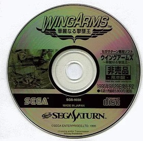 Sega Saturn Software Wing Arms Splendid Shootdown King Sample Board Novelty