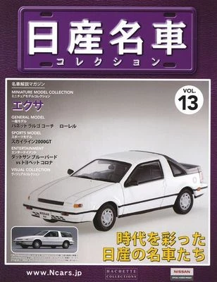 [MODELO+LIBRO] Nissan Meisha Collection vol.13 1/43 EXA KEN13 Japón Foto 1 de 2