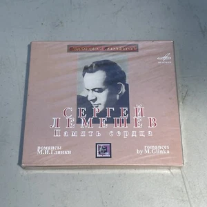 Lemeshev, Sergei Heart Rememberance Romances By M.Glink CD NEW - Picture 1 of 13