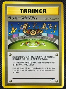 Lucky Stadium Imakuni Trainer Neo Pokemon Card Game Japanese NINTENDO F/S - Picture 1 of 12