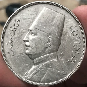 1933 (1352) 20 Qirsh / 20 Piastres - Fuad - links - 28g 0,833 Silber - Bild 1 von 2