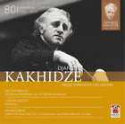 Hector Berlioz Djansug Kakhidze: Anniversary Collection: 1935 - 2015 - Volu (CD)