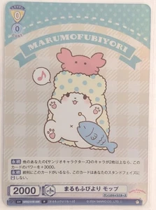 Marumofubiyori SRIO/01B-006 R Sanrio Characters Weiss Schwarz Japanese NM - Picture 1 of 1
