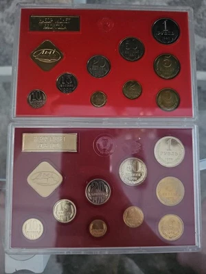 LENINGRAD MINT's URSS  TOKEN 1976-1990 Set of Coin Set 2 UNC Coins See Pictures - Image 1 of 4