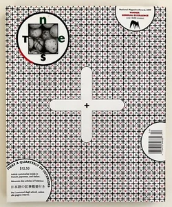NEST Magazine 11 Winter 2000/2001 Quarterly of Interiors John Waters Design LESEN - Bild 1 von 7
