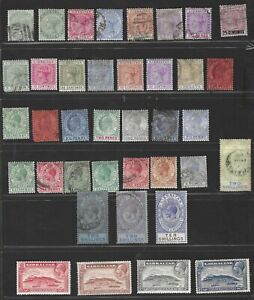 GIBRALTAR BRITISH COMMONWEALTH 1886-1930 FIRST ISSUES MINT & USED