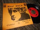 Rene Joly Chimene/Chateau De Craie 7 " Single France French Edition