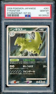 Pokémon Japanese Tyranitar Rare Stormfront 1st Ed. 061/092 PSA 10 GEM MINT - Image 1 of 2