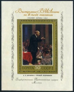 Russia 4109,MNH.Michel 4152 Bl.90. Storia della pittura russa, Lenin, 1973. - Foto 1 di 1