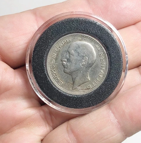 1934 BULGARIA 100 Leva 0.50 silver coin Cover