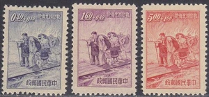 China ROC - Taiwan 1954 (169-171) Refugees - Picture 1 of 1