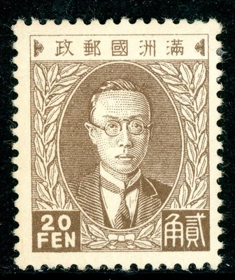 China 1932 Manchukuo 20 FEN Gray Brown Scott #15 Mint M749 - Image 1 of 4