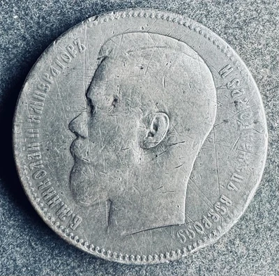 1 Rubel 1897 ** Russland Nikolai II 20 g .900 Silber Bitkin#203 K011125BE - Bild 1 von 2