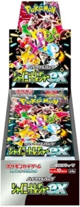Pokemon Japanese Shiny Treasure SV4A Booster Box New - Picture 1 of 1