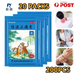 LINGRUI Muscle Pain Relief Plaster Zhuanggu Joint Ache Knee Back Zhitong Gao AU - Picture 1 of 13