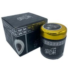 Bakhoor Oud Al Hajar Al Aswad 30g Arabian Incense Bukhoor 1 Oz Powder Fragrance