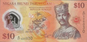 2013 10 Ringgit Circulated Banknote. Brunei 10 Ringgit Currency BND Polymer Note - Picture 1 of 2