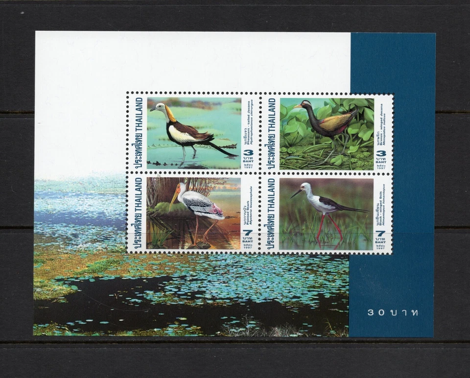 S3993 Tailandia 1997 hojas aves MNH Foto 1 de 1