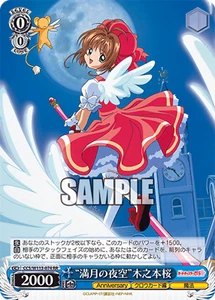 Weiss Schwarz CCS/W113-074 Sakura Kinomoto RR Cardcaptor Sakura - Picture 1 of 2