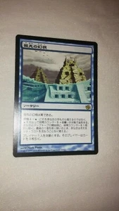 Time Spiral CHINESE MTG Ancestral Vision Magic Rare - Picture 1 of 2