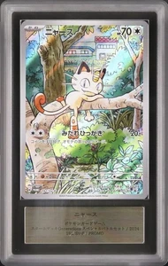 ARS 10 Meowth #192/SV-P 2024 Japanese Pokemon Generations Start Deck Promo PSA - Picture 1 of 4