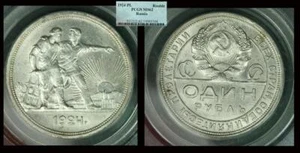 1924 PL Russia - Rouble - PCGS MS62 - Picture 1 of 1