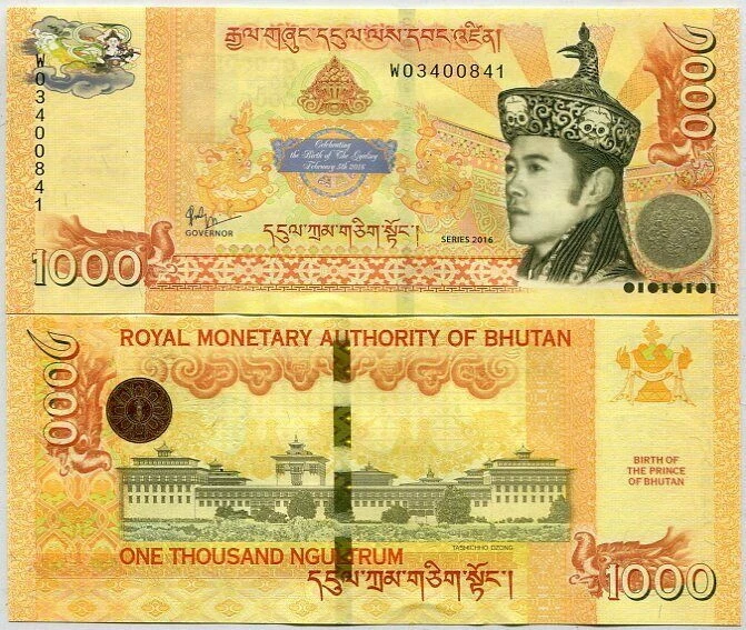 Bhutan 1000 Ngultrum 2016 Prince Commemorative P 36 UNC - Image 1 of 3
