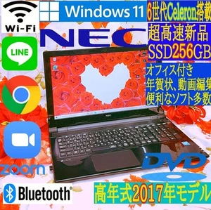 NEC Lavie 15.6 Inch Laptop Windows 11 Intel Celeron 4GB RAM 256GB SSD Black - Picture 1 of 5