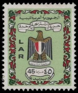 LIBYA 449 - Coat of Arms "1972 Light Green" (pc26240) - Picture 1 of 1