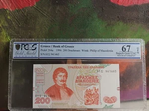 Greece, 1996, 200 Drachmai, Paper Money, Certified, PSGS:67 OPQ, Superb Gem ! - Picture 1 of 6